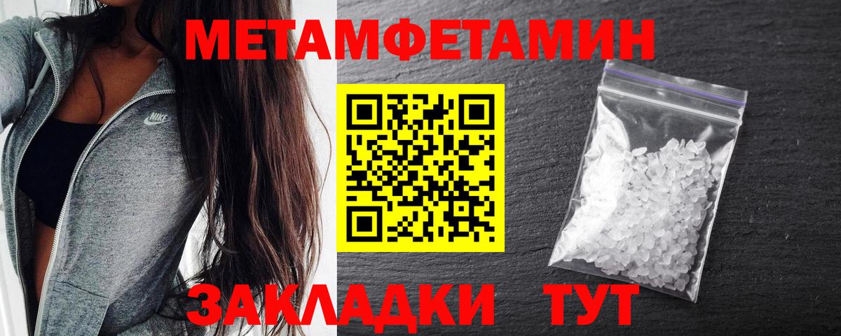 АМФЕТАМИН кристаллы  Гашиш  Люберцы  Меф   Каннабис  КОКАИН  Вход с VPN 