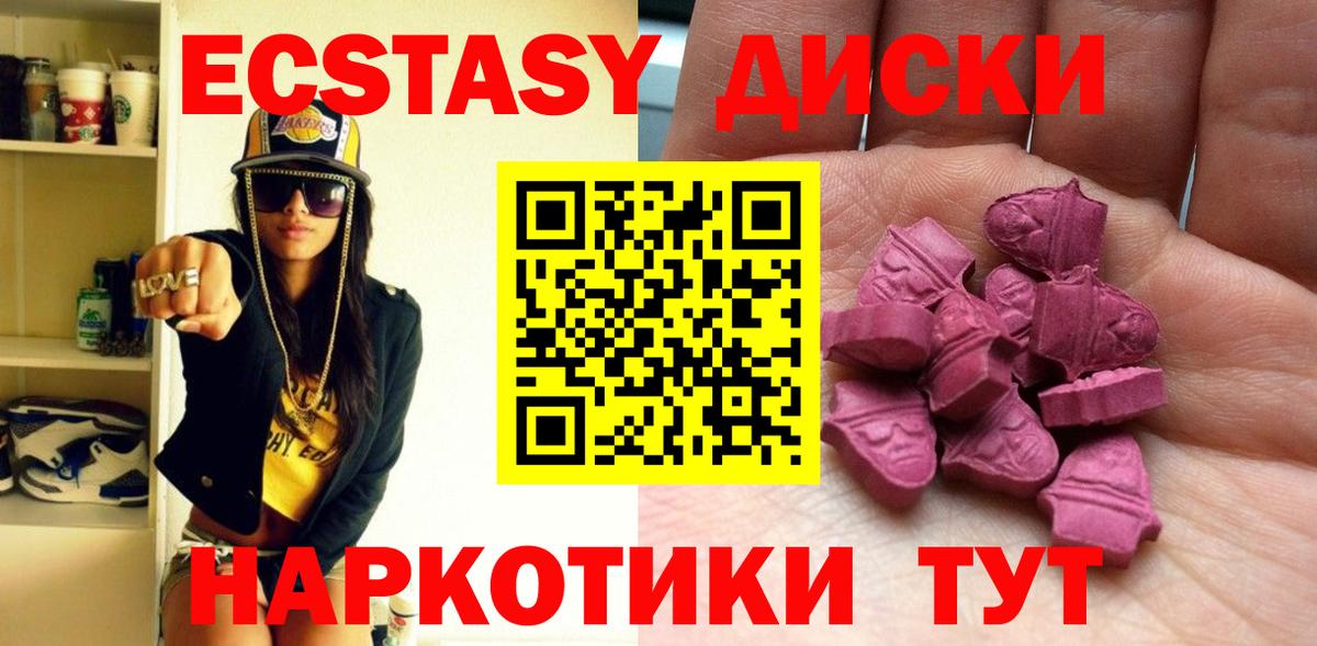 ЭКСТАЗИ Punisher Люберцы