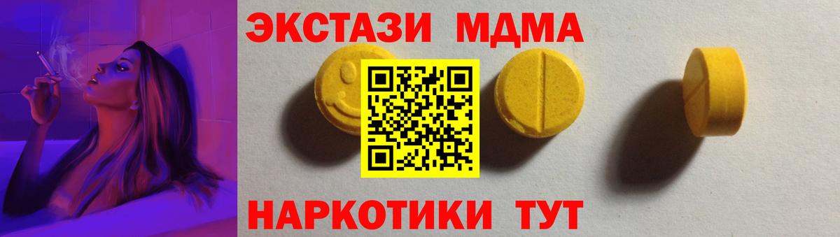 Ecstasy Дубай  Вход с VPN  Люберцы 