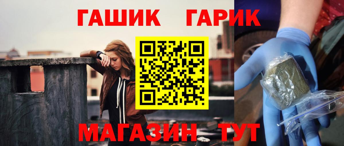 ГАШ ice o lator  Вход с VPN  Люберцы 