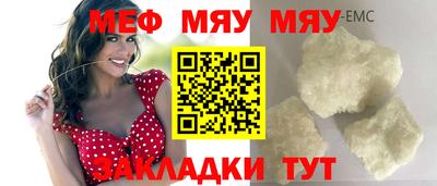 jwh Ирбит