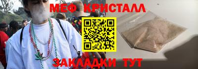 марки nbome Ипатово