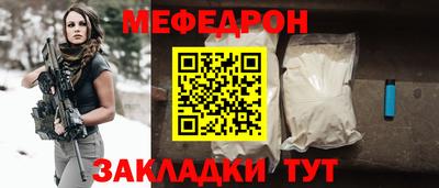 марки nbome Ипатово