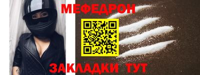 jwh Ирбит