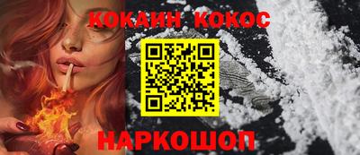 марки nbome Ипатово