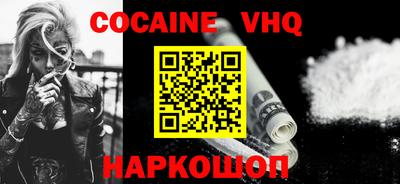 марки nbome Ипатово