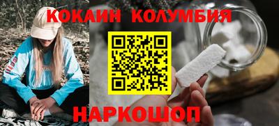 марки nbome Ипатово