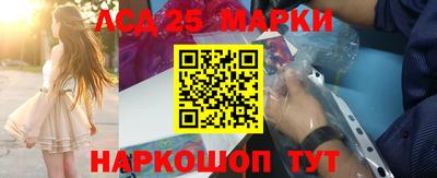 марки nbome Ипатово