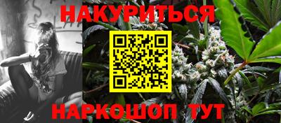 марки nbome Ипатово