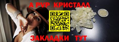 ALPHA PVP Изобильный