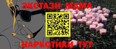 ALPHA PVP Изобильный