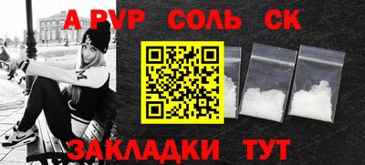 марки nbome Ипатово