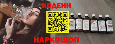 марки nbome Ипатово