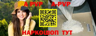 марки nbome Ипатово