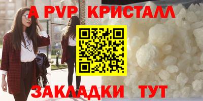 марки nbome Ипатово