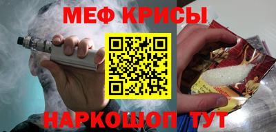 марки nbome Ипатово