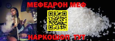 jwh Ирбит