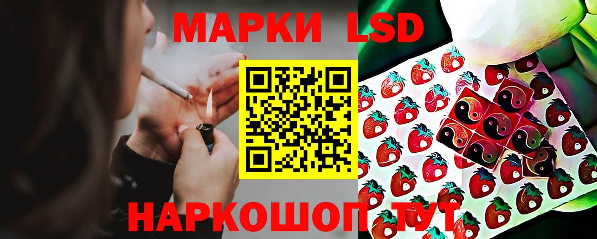 Люберцы  OMG онион  Вход с VPN  ЛСД экстази кислота  Лсд 25 экстази ecstasy  ЛСД экстази 
