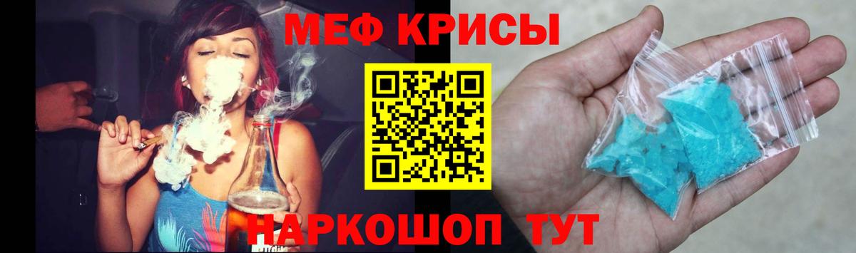 МЕФ Люберцы