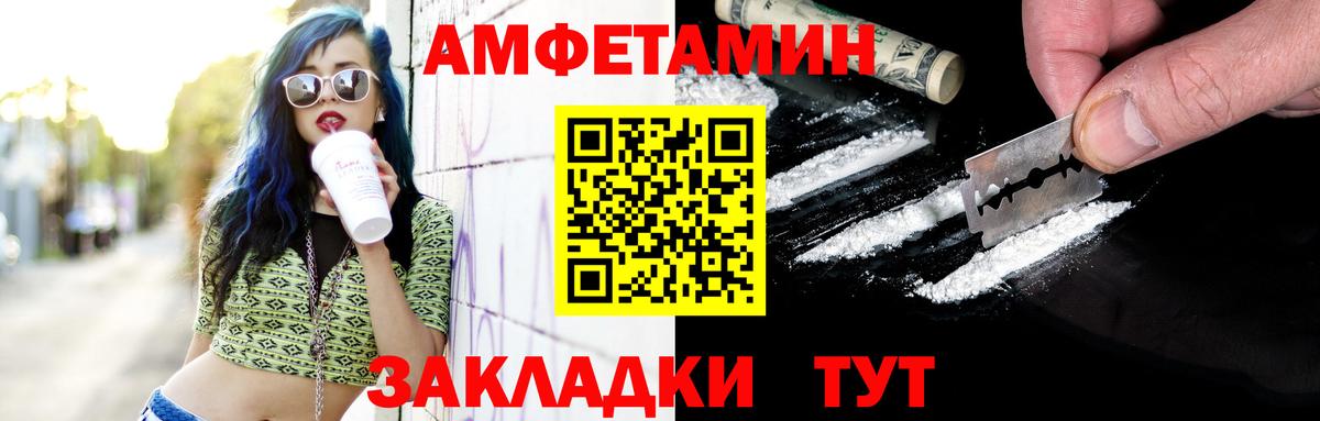 Метамфетамин винт Люберцы