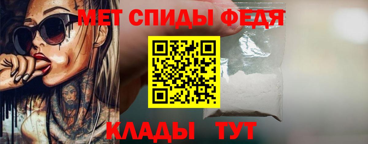 Первитин Methamphetamine  Первитин Methamphetamine  Вход с VPN  Люберцы 