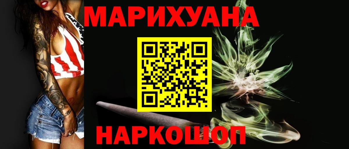 Канабис Bruce Banner  Бошки Шишки Bruce Banner  Люберцы  Вход с VPN  Марихуана ГИДРОПОН 